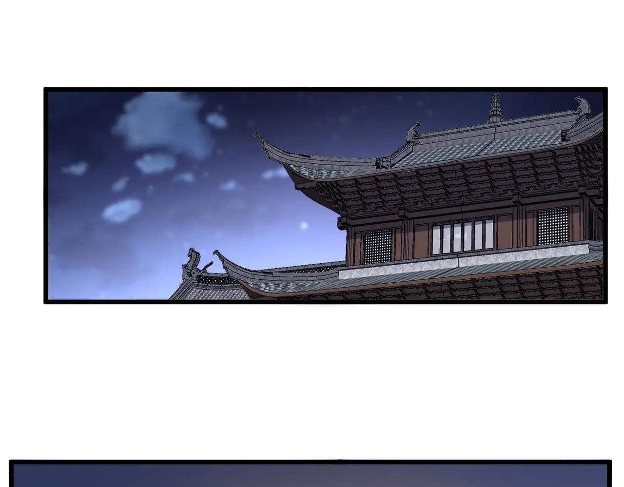 第713话 卓凡出关 第3页