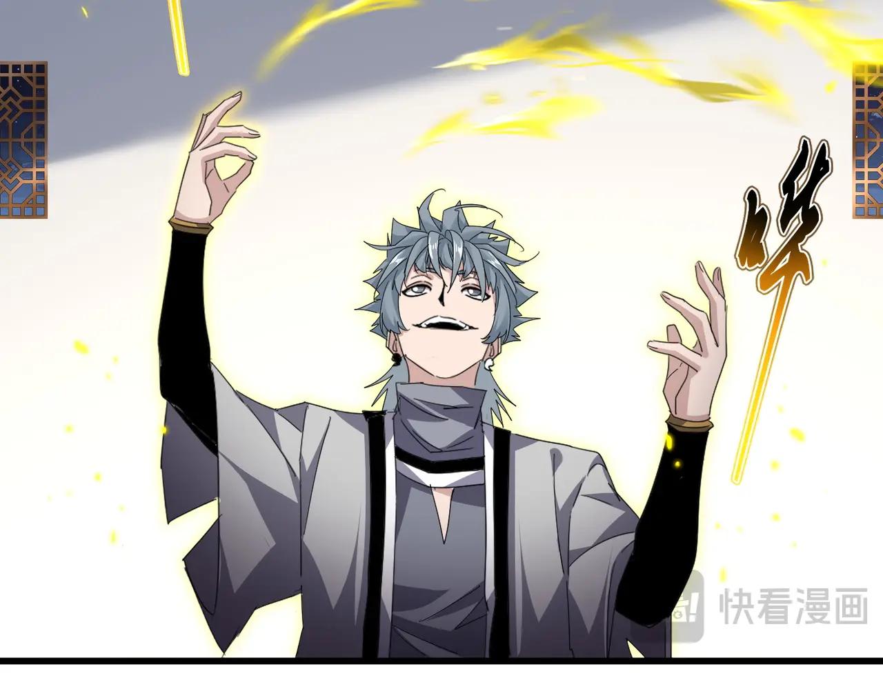 第713话 卓凡出关 第30页