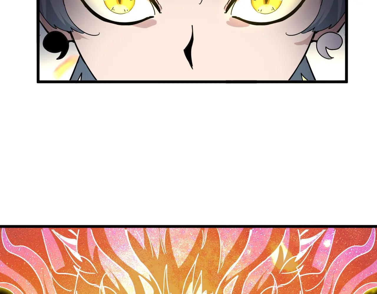 第713话 卓凡出关 第32页