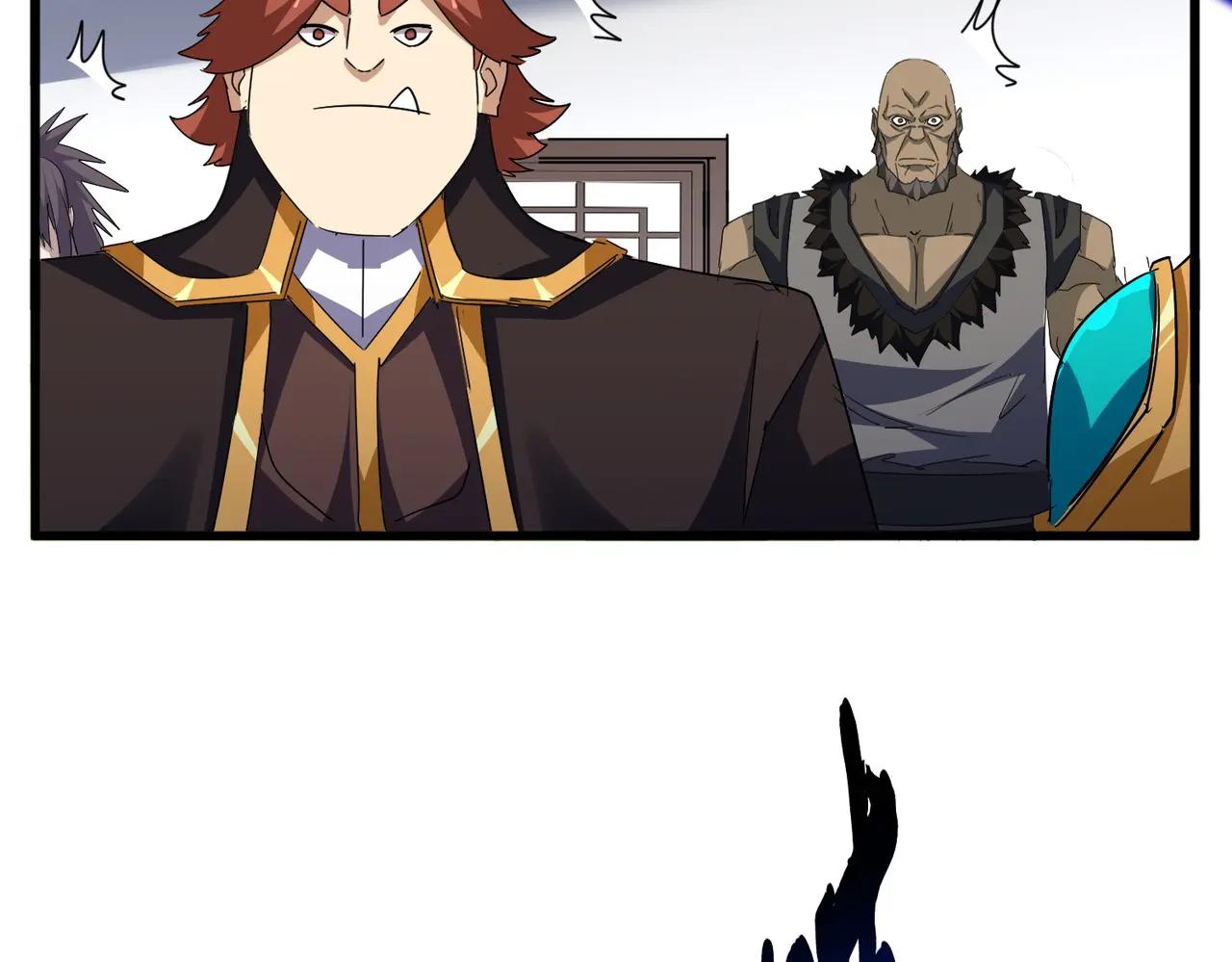 第713话 卓凡出关 第75页