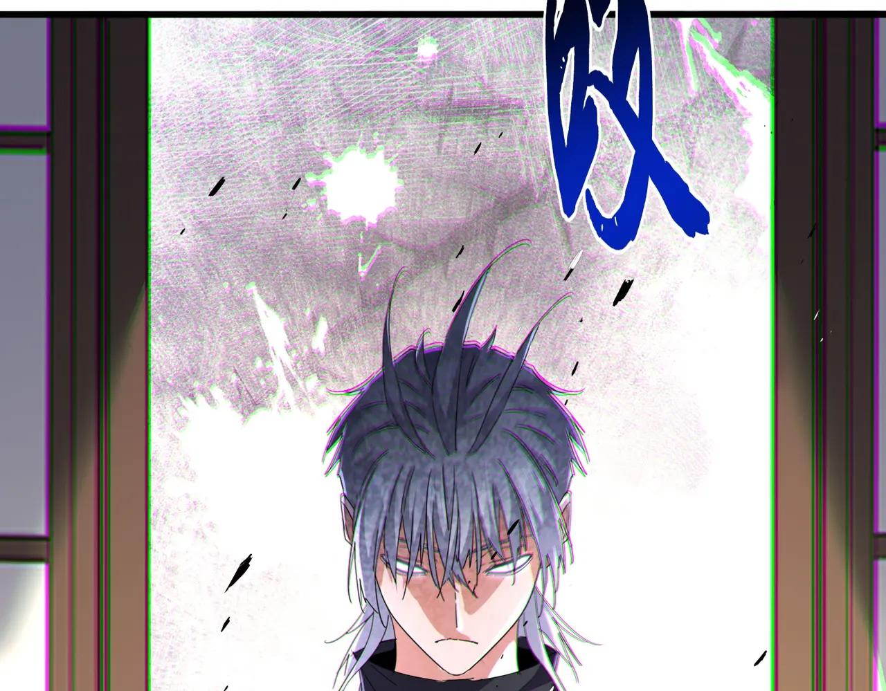 第713话 卓凡出关 第76页