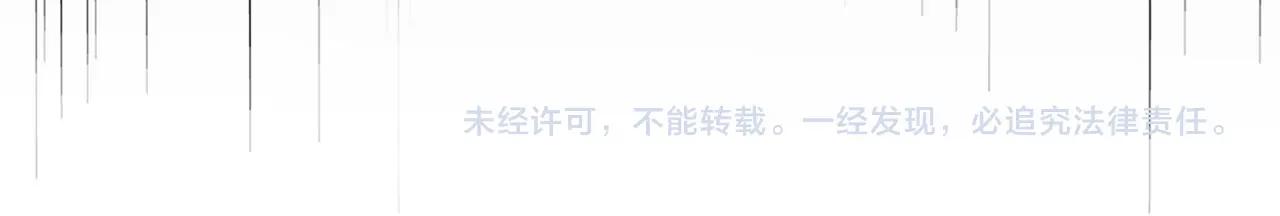 第713话 卓凡出关 第104页