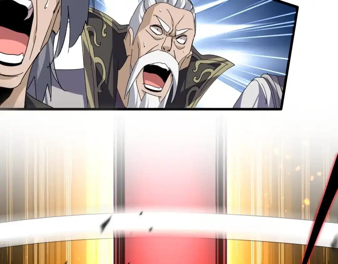 第865话 玩弄 第13页