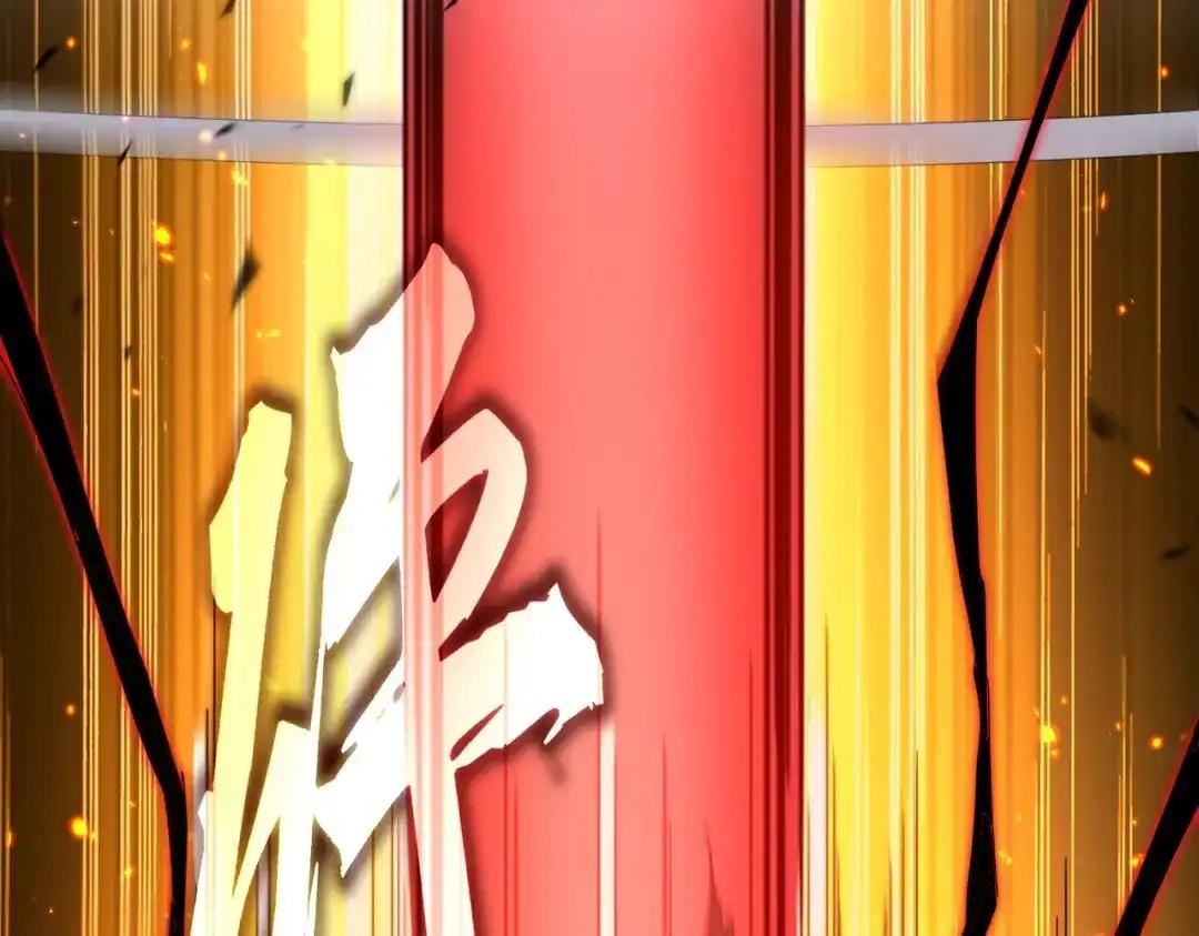 第865话 玩弄 第14页