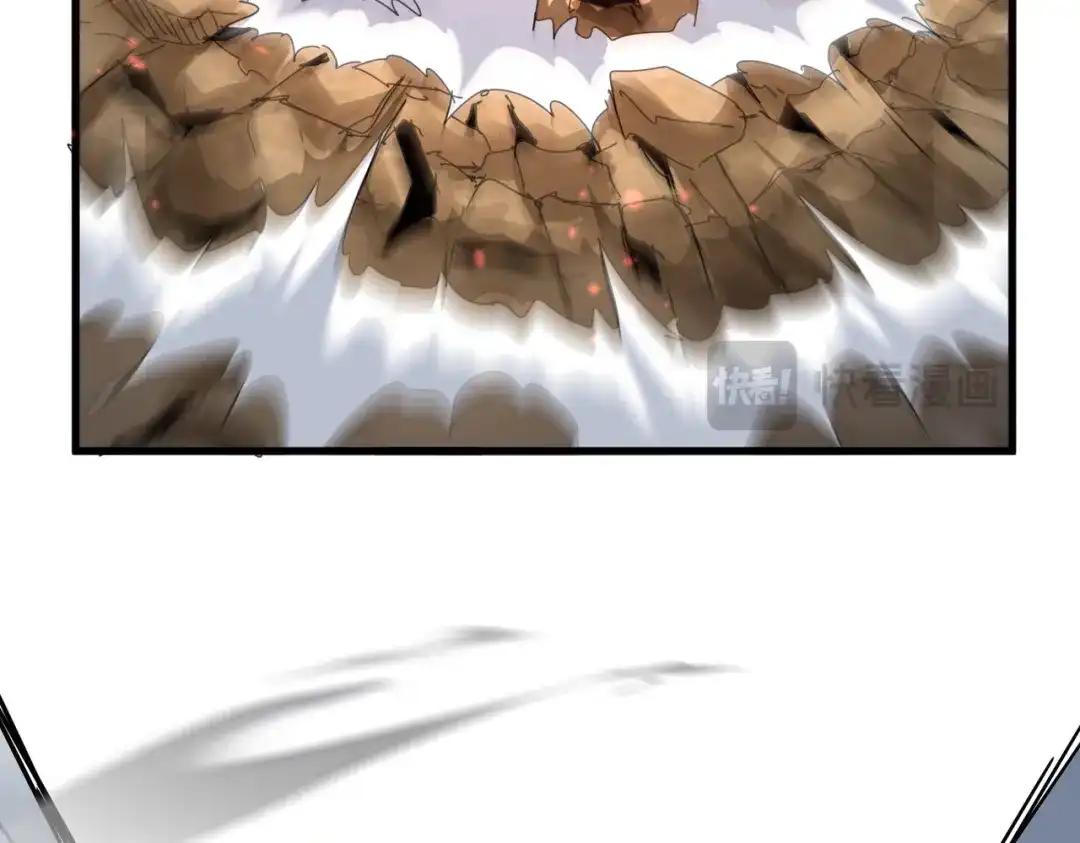 第865话 玩弄 第19页