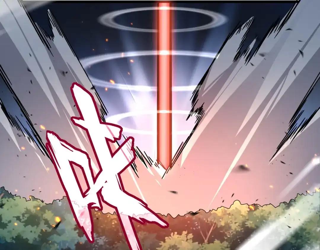 第865话 玩弄 第20页