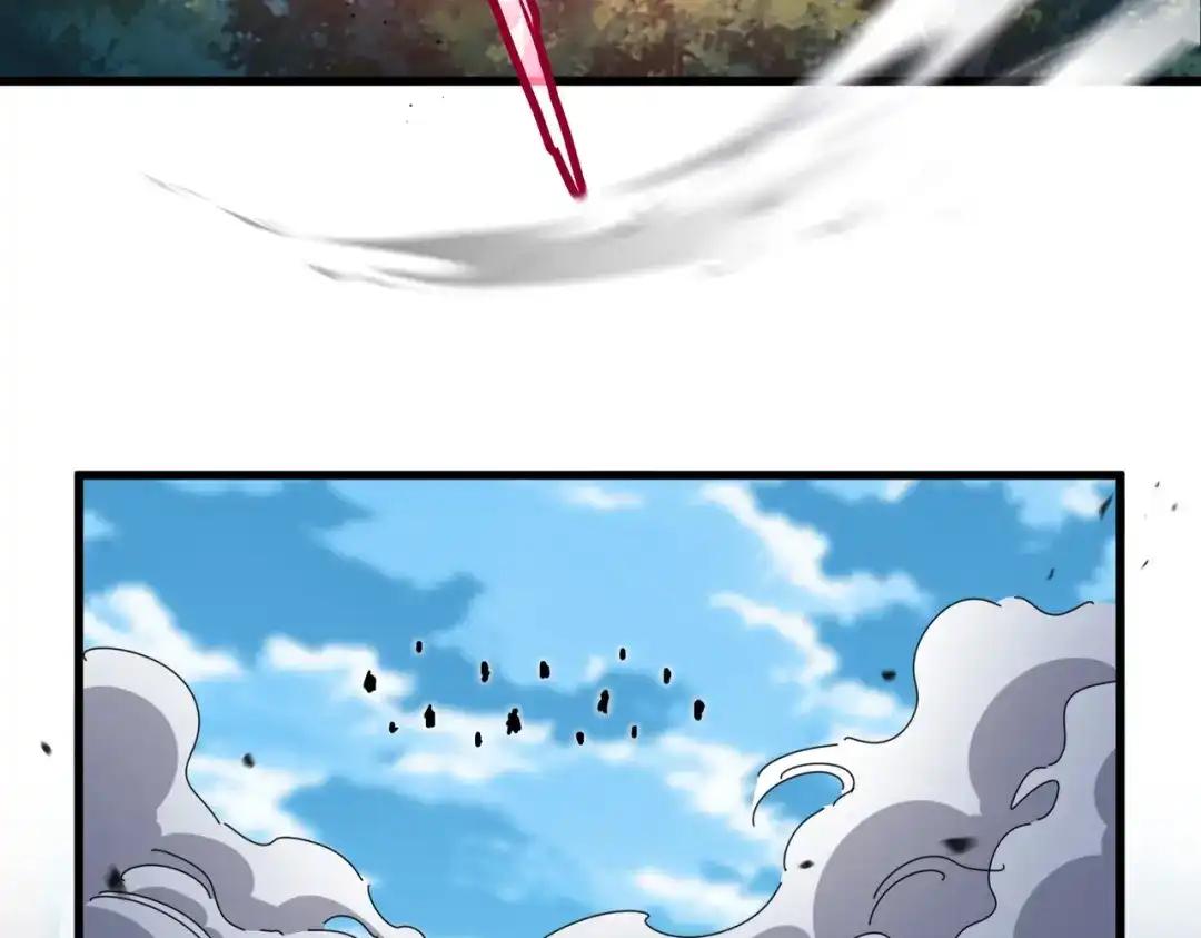 第865话 玩弄 第21页