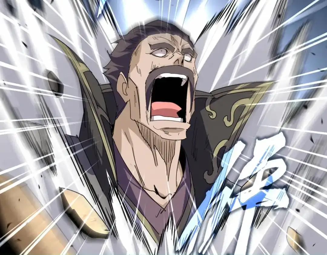 第865话 玩弄 第25页