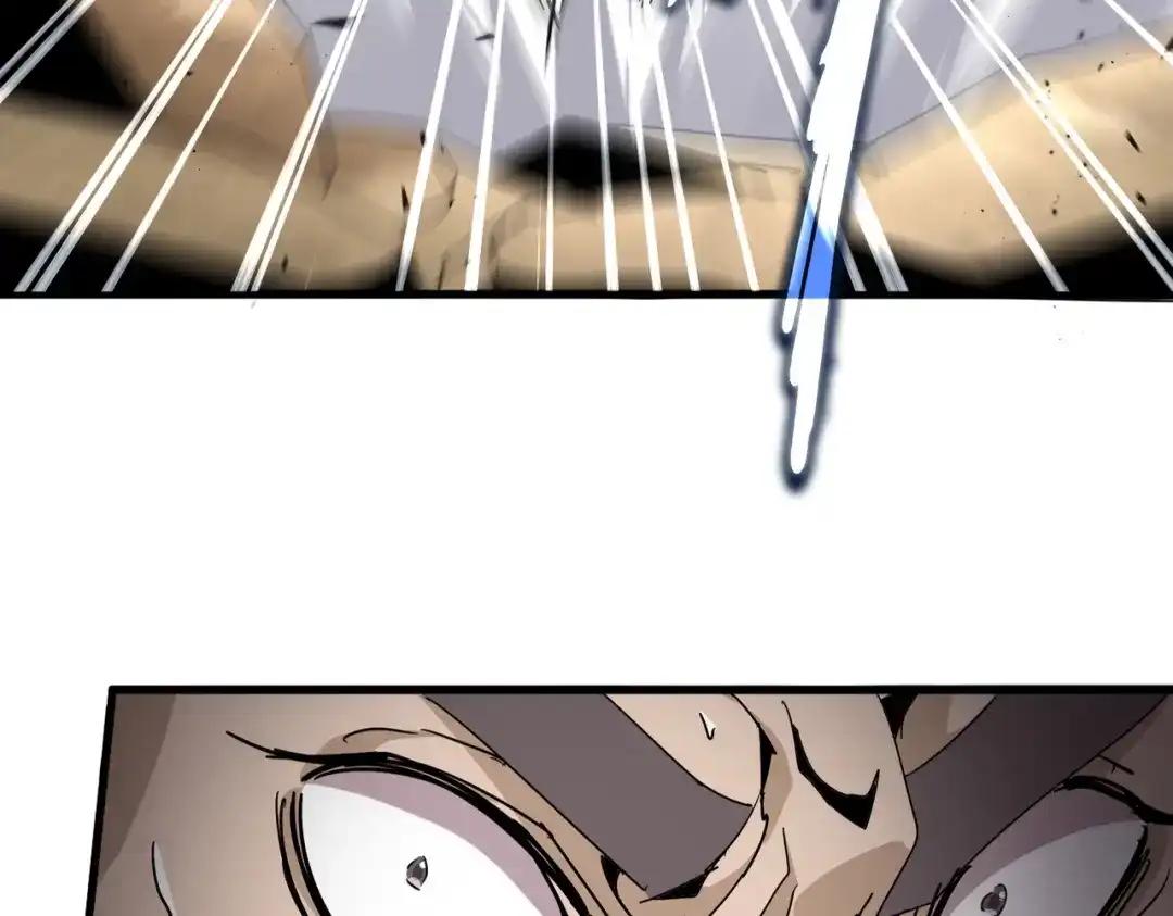 第865话 玩弄 第26页