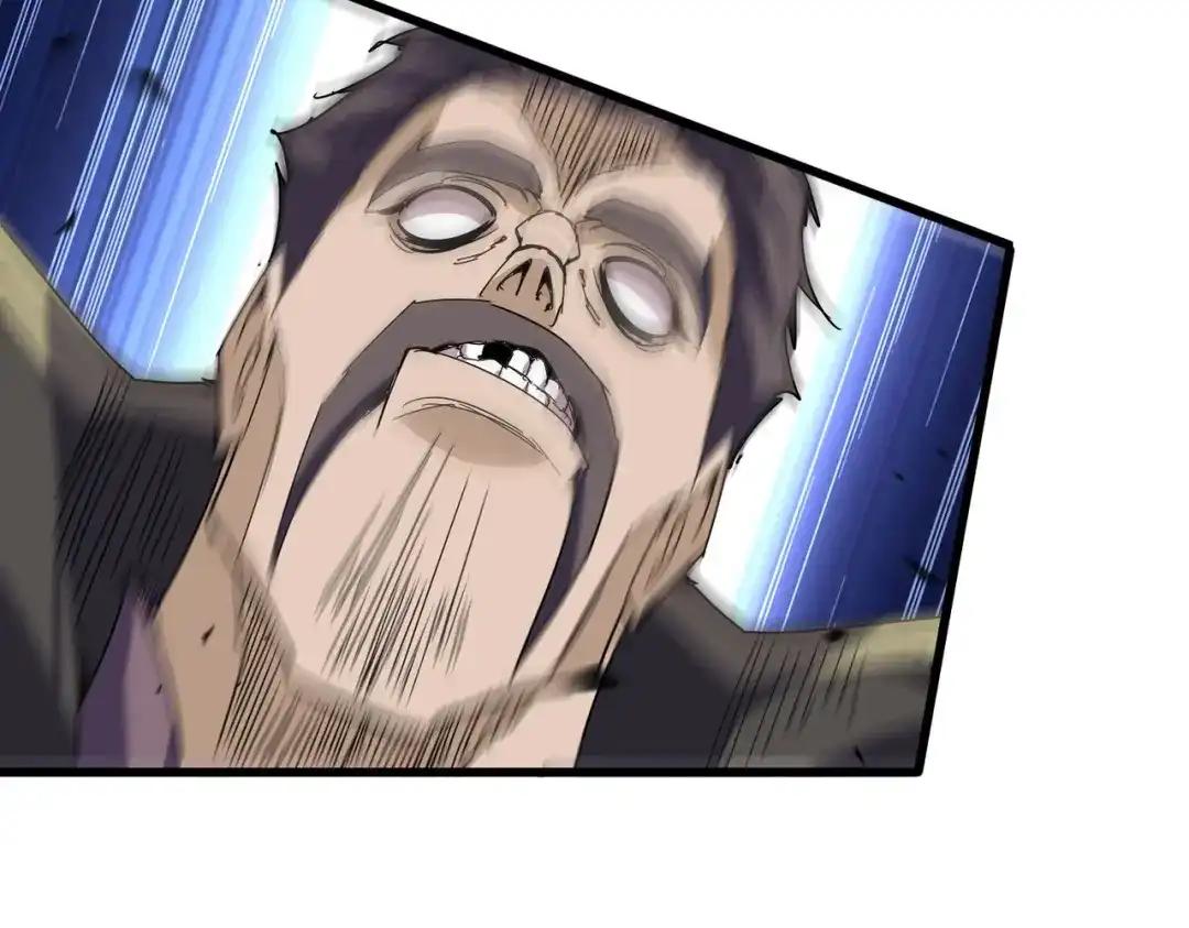 第865话 玩弄 第35页