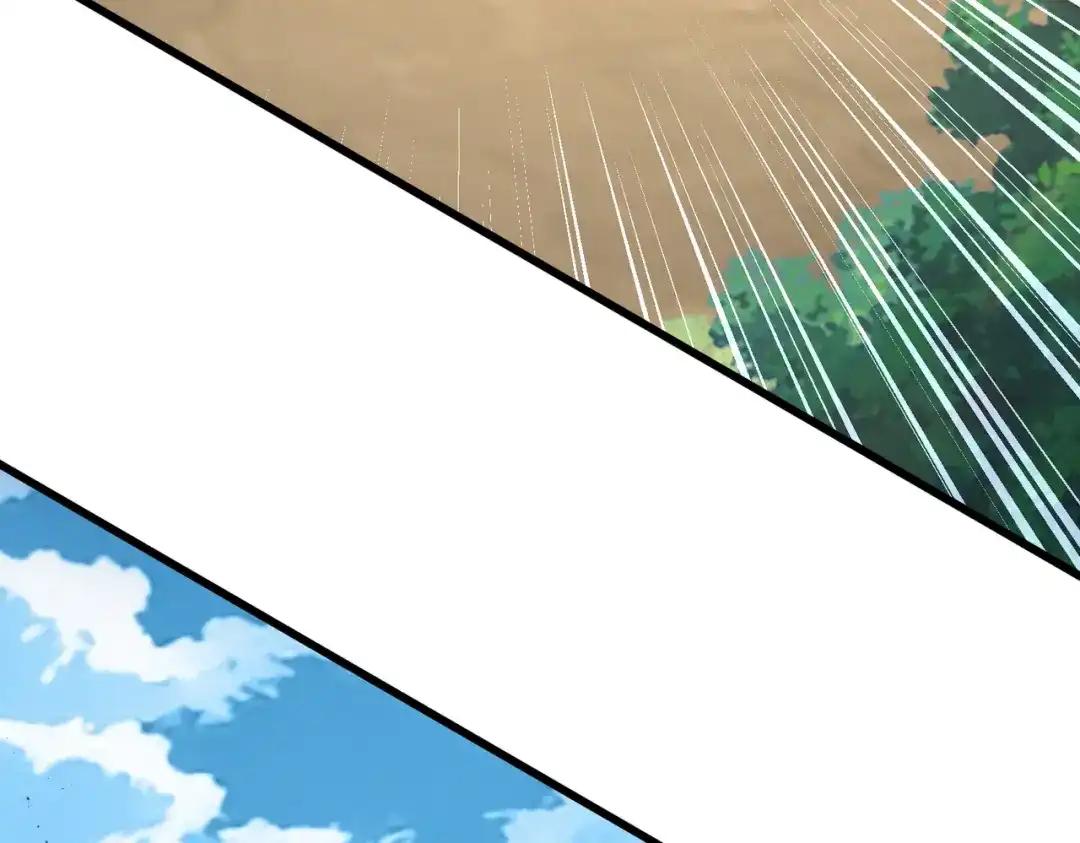 第865话 玩弄 第45页