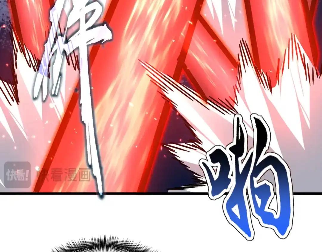 第865话 玩弄 第53页