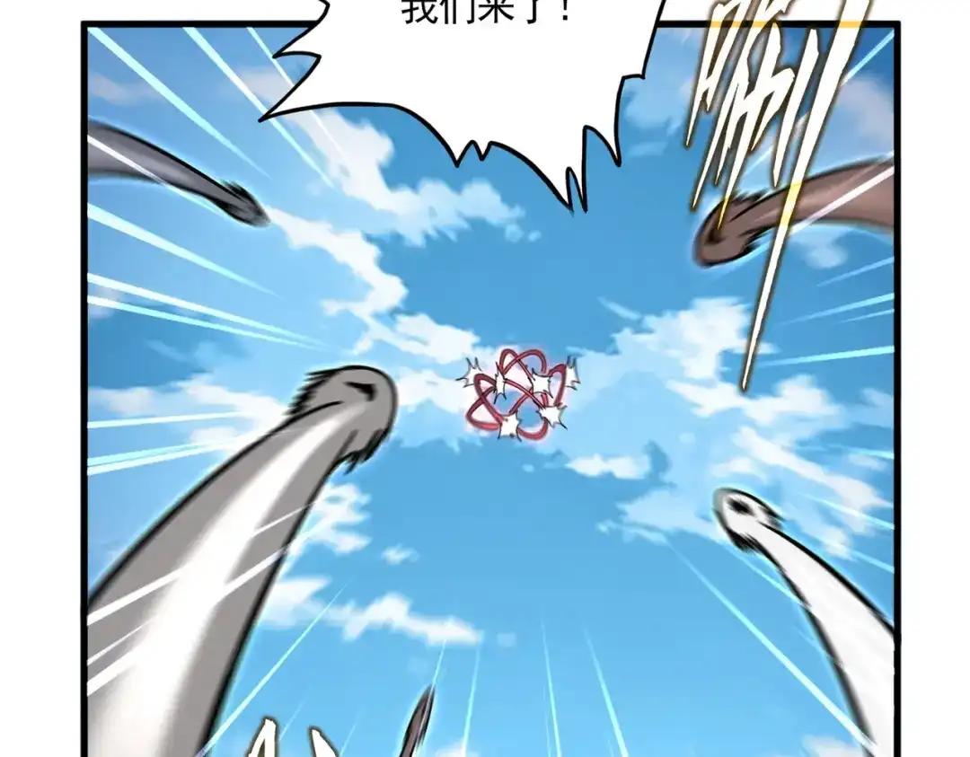 第865话 玩弄 第60页