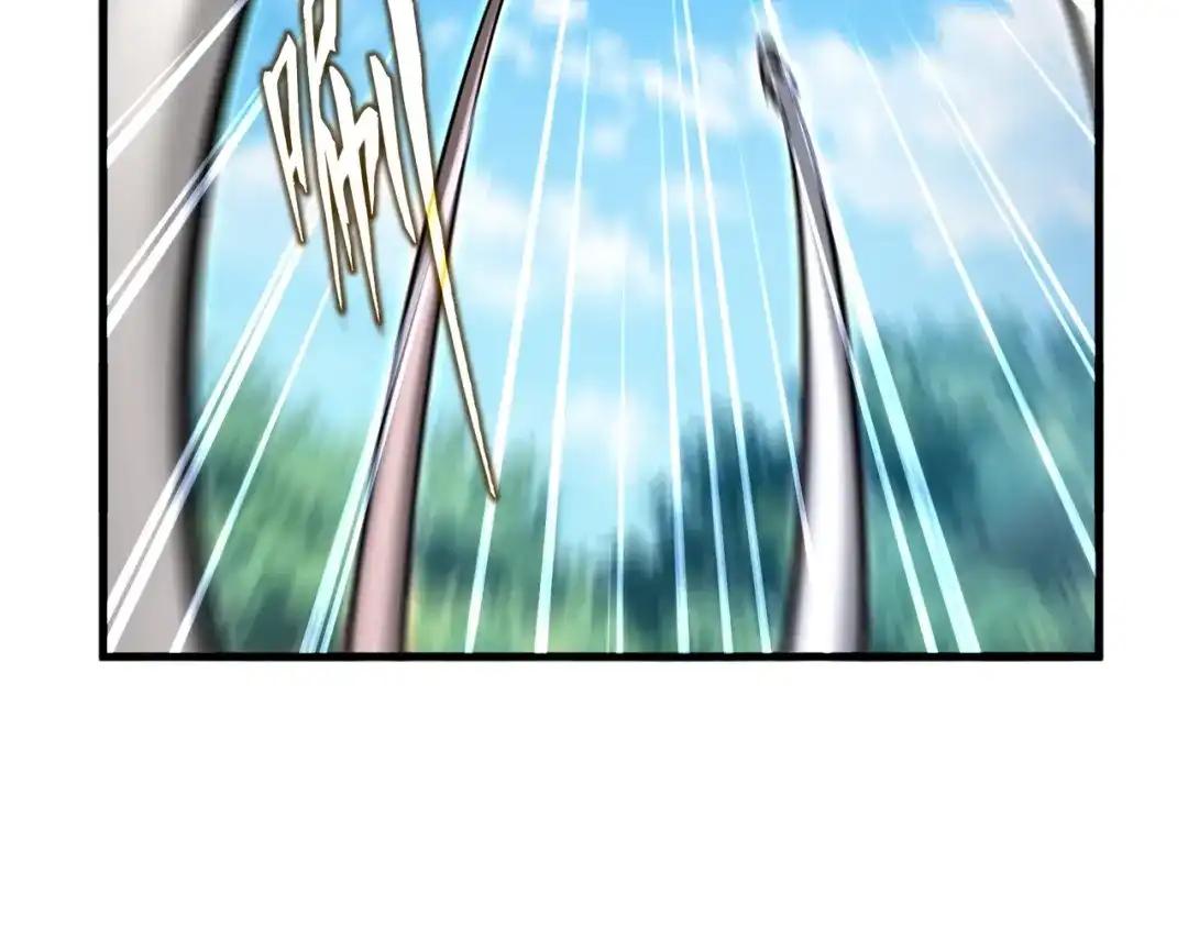 第865话 玩弄 第61页