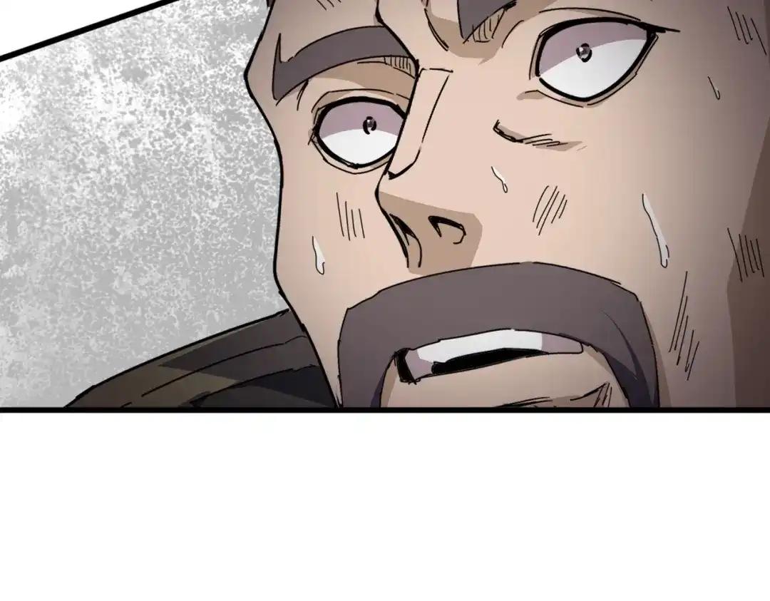 第865话 玩弄 第73页