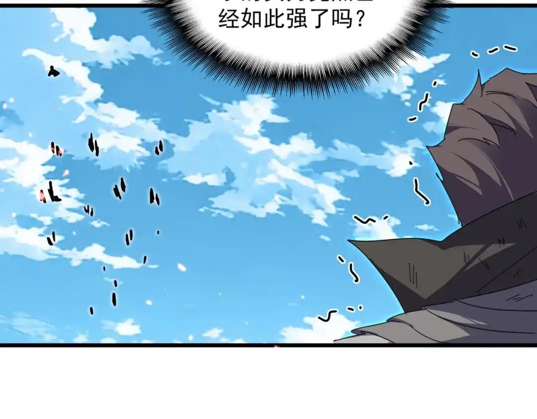 第865话 玩弄 第76页