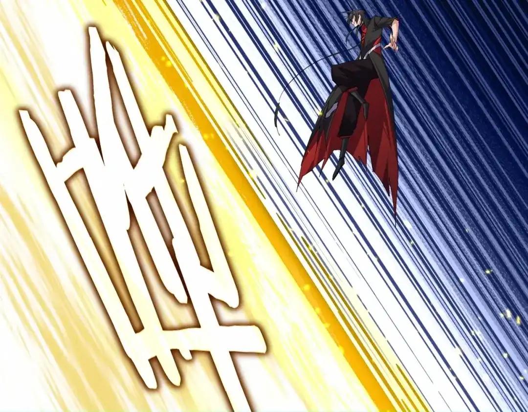 第865话 玩弄 第90页