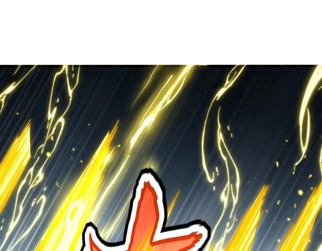 第865话 玩弄 第93页
