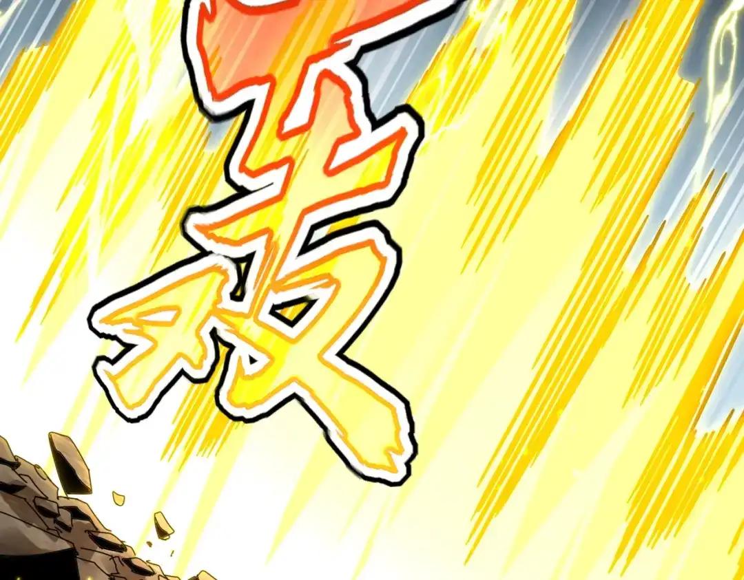 第865话 玩弄 第94页
