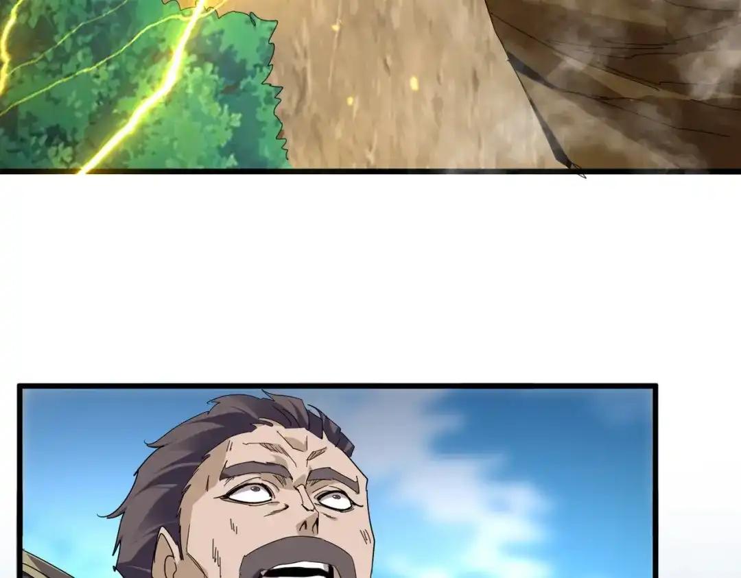 第865话 玩弄 第101页