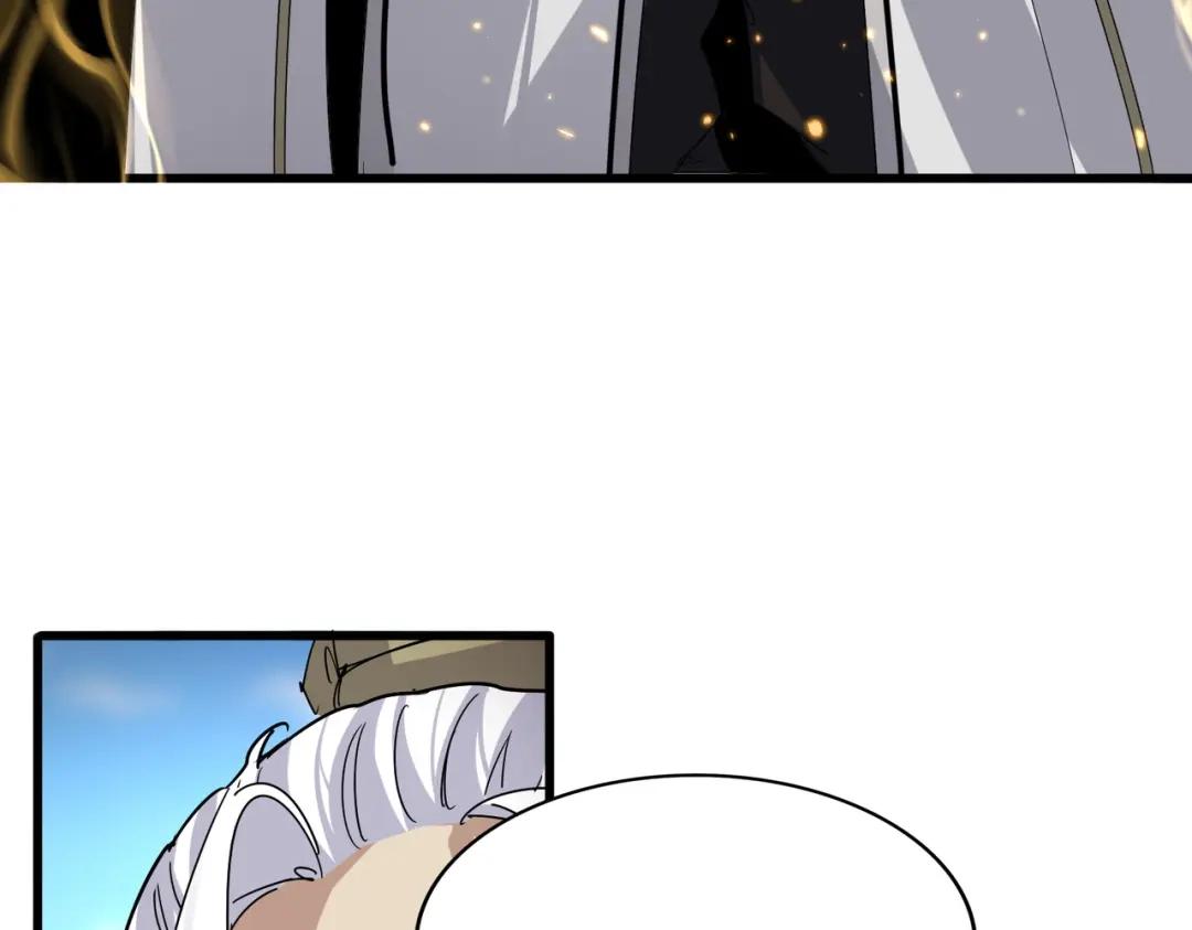 第865话 玩弄 第105页