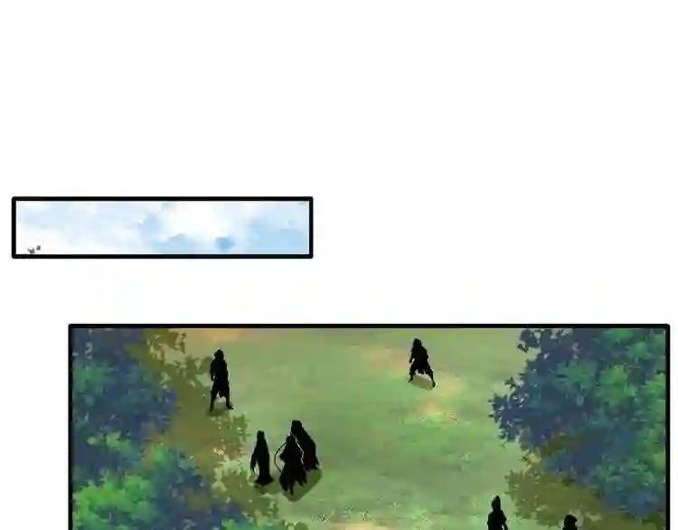 第38话 威压 第4页