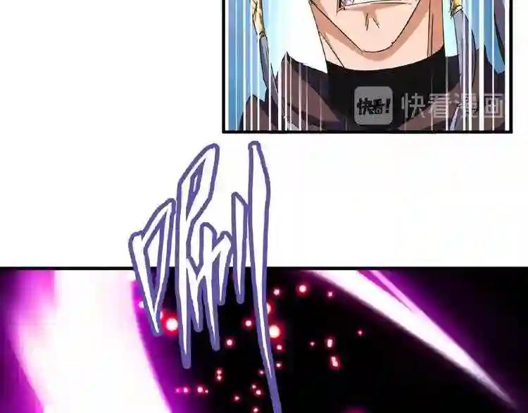 第38话 威压 第19页