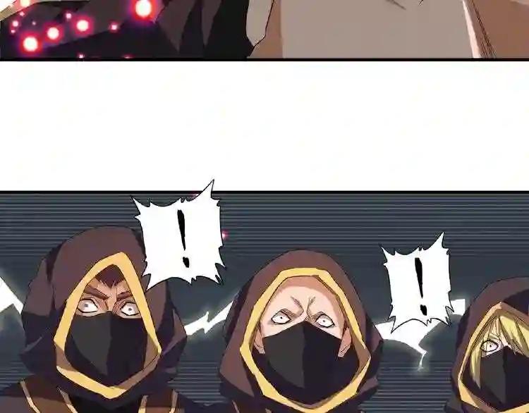 第38话 威压 第26页