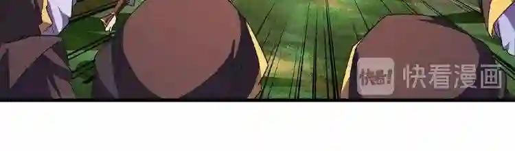 第38话 威压 第29页