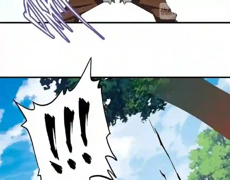 第38话 威压 第36页