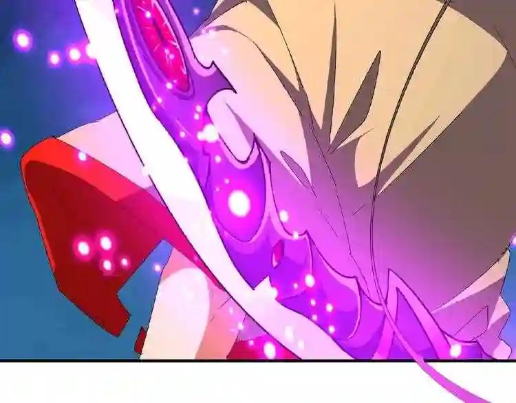 第38话 威压 第41页