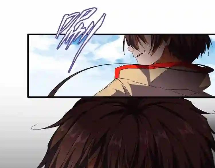 第38话 威压 第43页