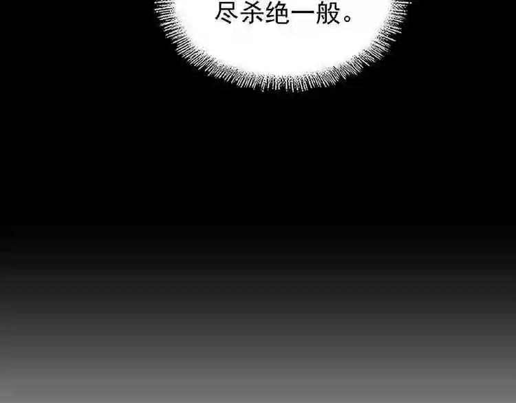 第38话 威压 第63页