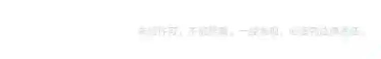 第38话 威压 第65页