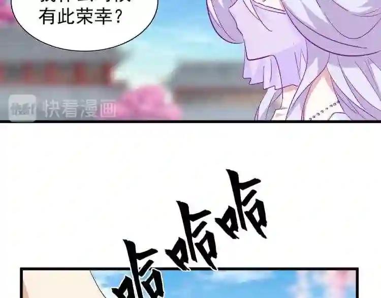 第140话 对上了 第15页