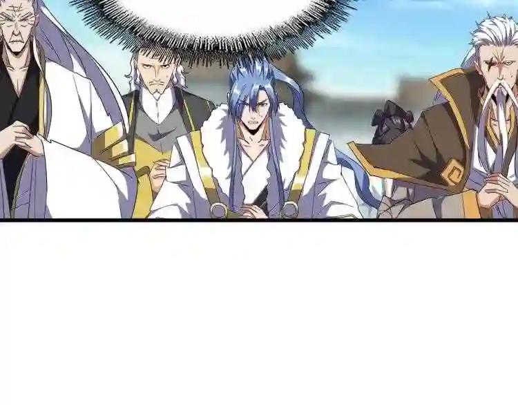 第140话 对上了 第18页