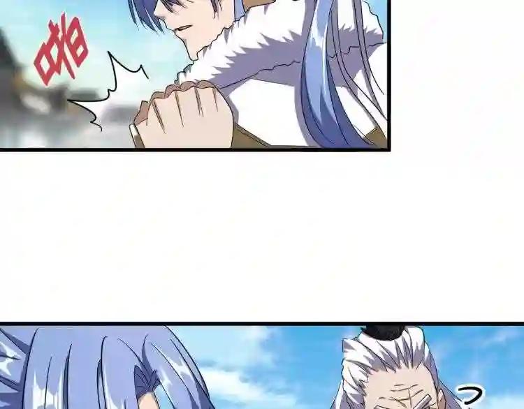 第140话 对上了 第21页