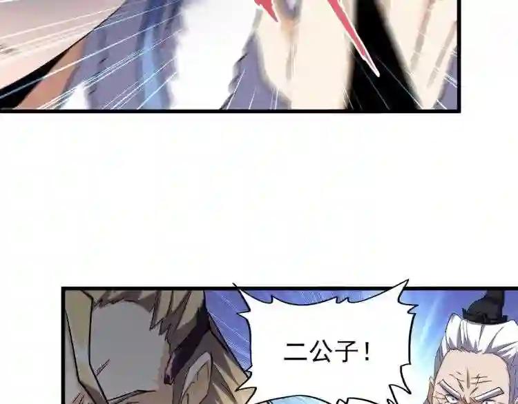 第140话 对上了 第32页