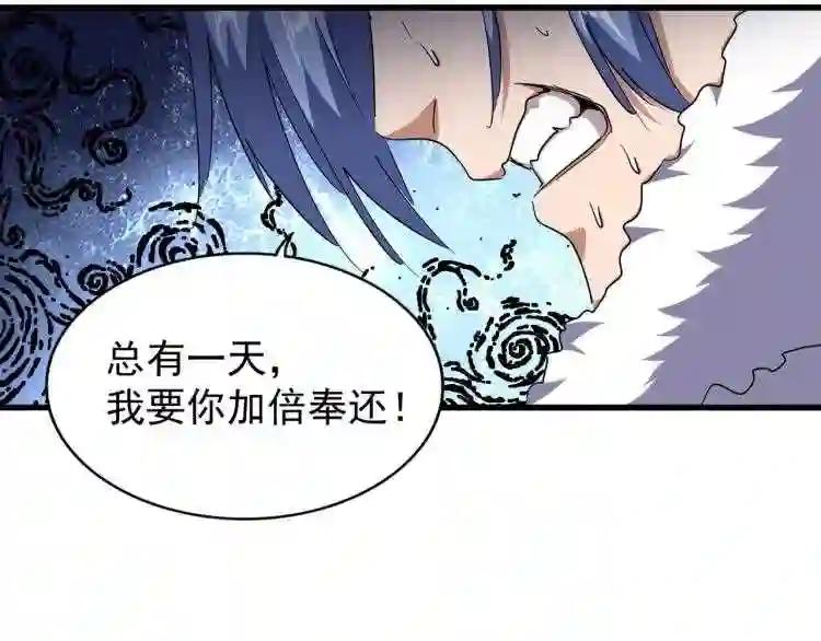 第140话 对上了 第47页
