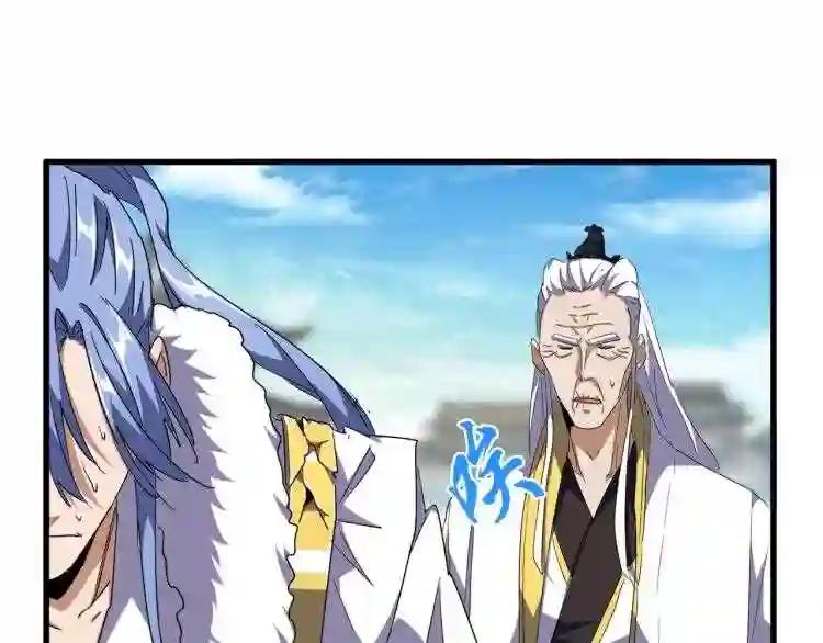 第140话 对上了 第48页
