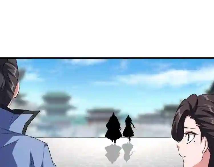 第140话 对上了 第50页