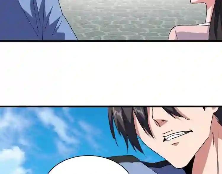 第140话 对上了 第51页