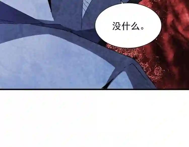 第140话 对上了 第55页