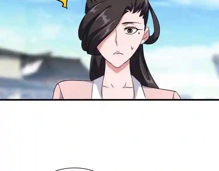 第140话 对上了 第59页
