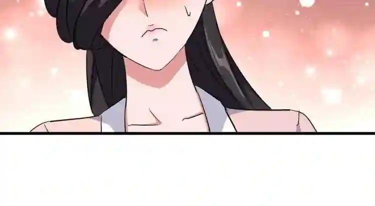 第140话 对上了 第66页