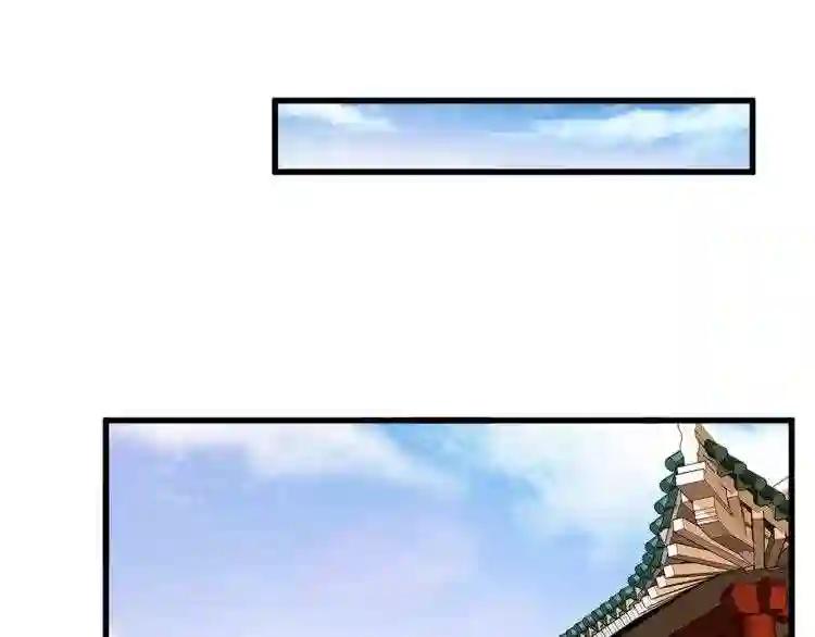 第140话 对上了 第67页