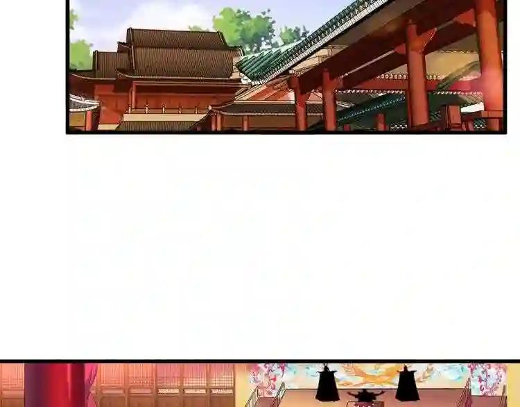 第140话 对上了 第68页