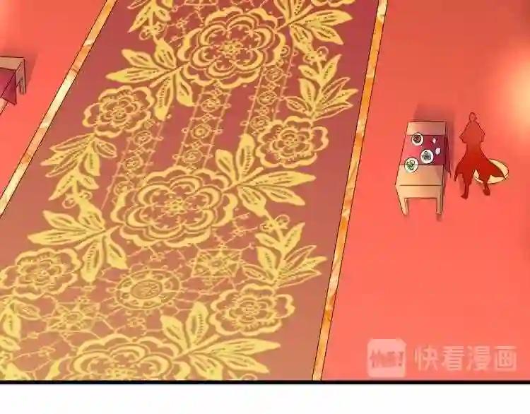 第140话 对上了 第70页
