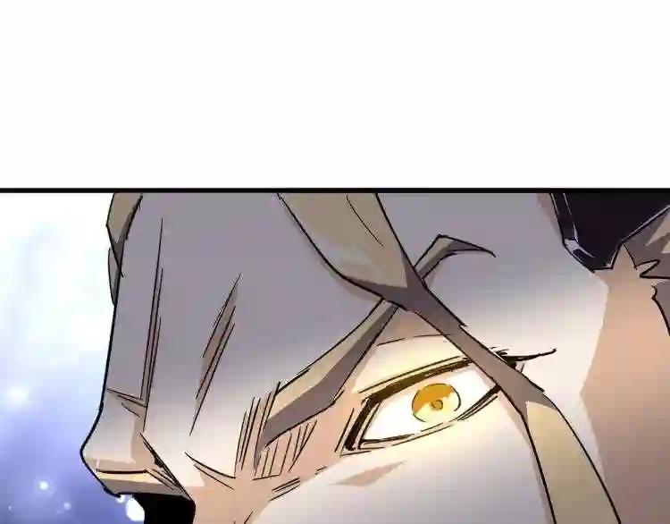 第140话 对上了 第71页