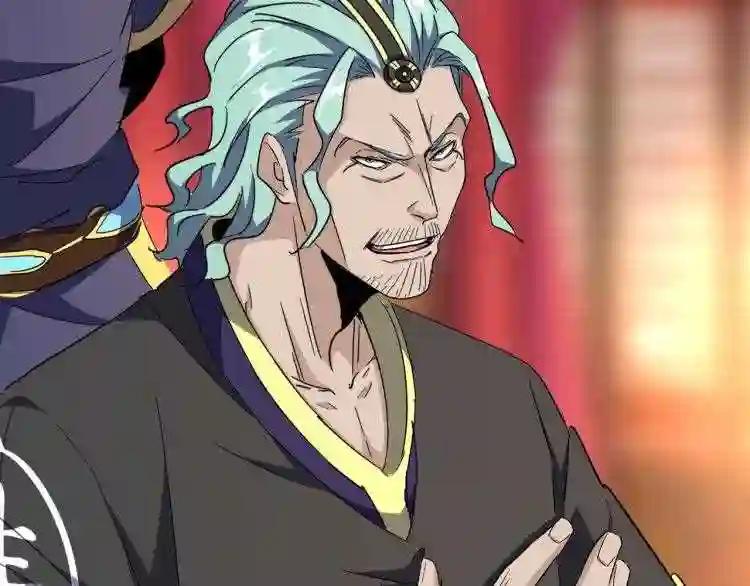 第140话 对上了 第77页